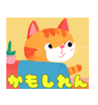 日常生活の微妙な相槌をする子猫（個別スタンプ：19）