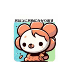 謎友（個別スタンプ：1）