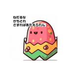 謎友（個別スタンプ：28）