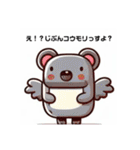 謎友（個別スタンプ：31）