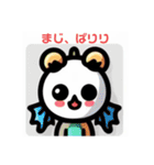 謎友（個別スタンプ：37）