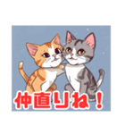 ねこスタンプはじめました（個別スタンプ：4）