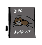 じっかにいるねこ（個別スタンプ：5）