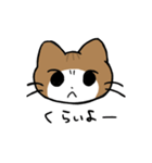 じっかにいるねこ（個別スタンプ：33）