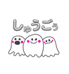 mihoのハロウィン（個別スタンプ：11）