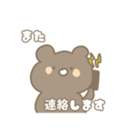 うるかわ（どーぶつver.）（個別スタンプ：1）