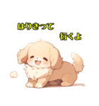 ほんわかした犬 WH 修正版（個別スタンプ：5）