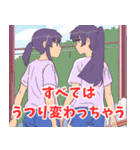 癒しの言葉を伝える少女たち（個別スタンプ：2）