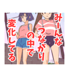 癒しの言葉を伝える少女たち（個別スタンプ：3）