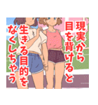 癒しの言葉を伝える少女たち（個別スタンプ：30）