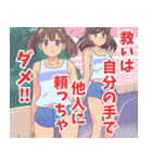 癒しの言葉を伝える少女たち（個別スタンプ：31）