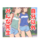 癒しの言葉を伝える少女たち（個別スタンプ：38）