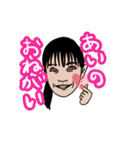 あいちゃん先生♡（個別スタンプ：1）