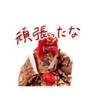 中江岩戸神楽保存会のスタンプ（個別スタンプ：11）
