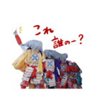 中江岩戸神楽保存会のスタンプ（個別スタンプ：20）