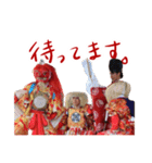 中江岩戸神楽保存会のスタンプ（個別スタンプ：21）