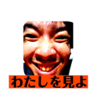 この世のものでない（個別スタンプ：1）