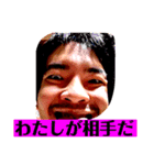 この世のものでない（個別スタンプ：2）