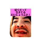 この世のものでない（個別スタンプ：7）