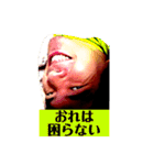 この世のものでない（個別スタンプ：12）