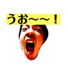 この世のものでない（個別スタンプ：16）
