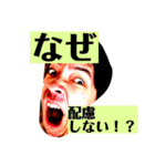 この世のものでない（個別スタンプ：20）