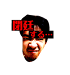 この世のものでない（個別スタンプ：22）