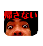 この世のものでない（個別スタンプ：24）