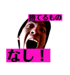 この世のものでない（個別スタンプ：31）