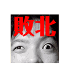 この世のものでない（個別スタンプ：32）