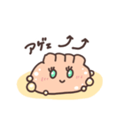 ギャルなアゲ餃子（個別スタンプ：1）