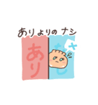 ギャルなアゲ餃子（個別スタンプ：18）