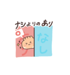 ギャルなアゲ餃子（個別スタンプ：19）