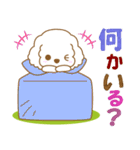 わんこ日和(白プードル)②-toYvu-（個別スタンプ：35）