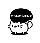 ねこですがなにか2（個別スタンプ：1）