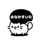 ねこですがなにか2（個別スタンプ：3）