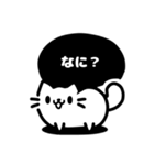 ねこですがなにか2（個別スタンプ：9）