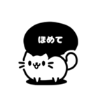 ねこですがなにか2（個別スタンプ：13）