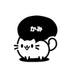 ねこですがなにか2（個別スタンプ：19）