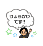 RUDEMENTスタンプ（個別スタンプ：16）