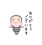 囚人全身タイツちゃん。6（個別スタンプ：24）