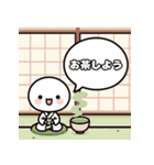 ゆきまろのかわいい表情（個別スタンプ：22）