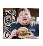 オタ恋 ぽっちゃり男子 食いしん坊編（個別スタンプ：1）