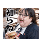 オタ恋 ぽっちゃり男子 食いしん坊編（個別スタンプ：3）