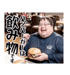 オタ恋 ぽっちゃり男子 食いしん坊編（個別スタンプ：12）
