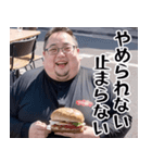 オタ恋 ぽっちゃり男子 食いしん坊編（個別スタンプ：14）