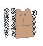 終わりのカピ原（個別スタンプ：7）