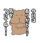 終わりのカピ原（個別スタンプ：8）