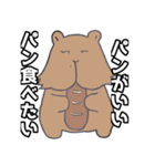 終わりのカピ原（個別スタンプ：13）