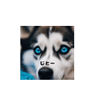 HuskyLove.Vol.2（個別スタンプ：3）